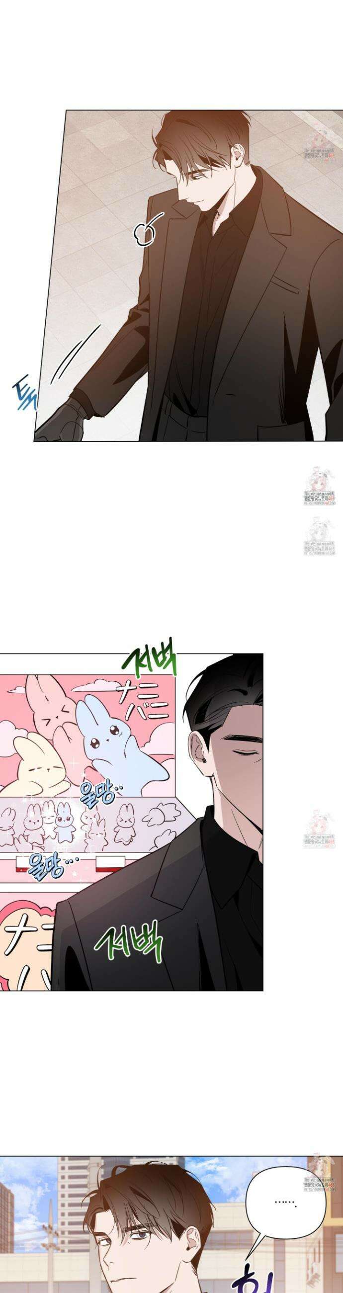 밤을 가르는 새벽 66화 3