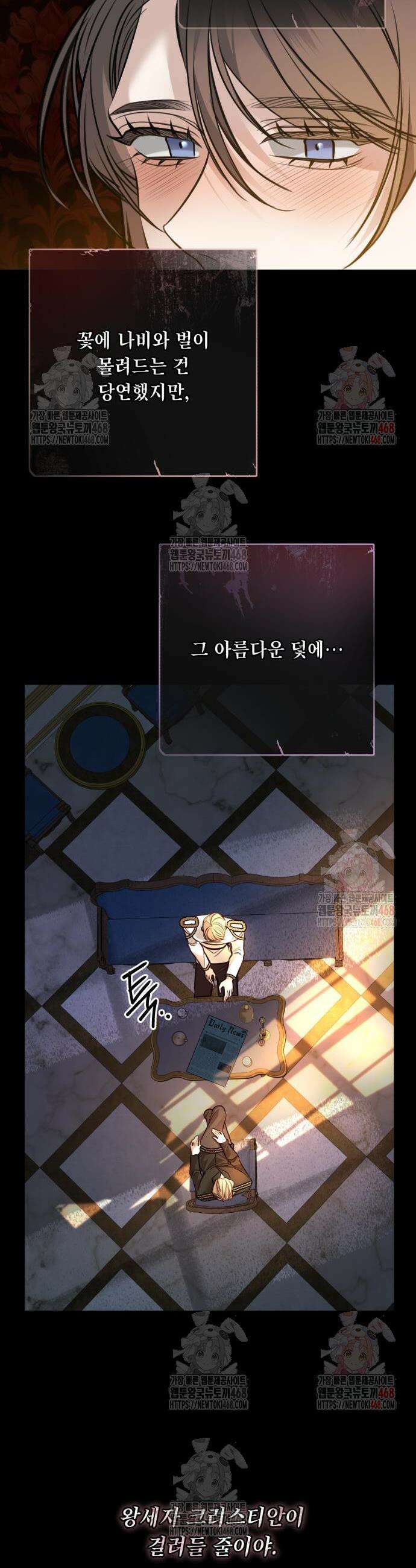 불완전한 이혼의 결말 8화 17