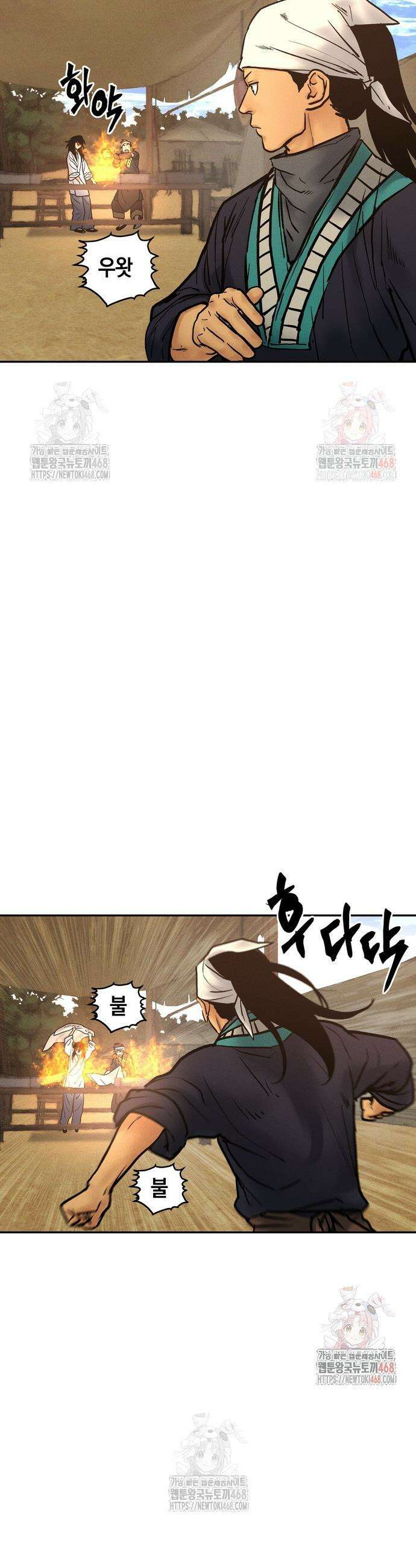 무벌전 50화 3
