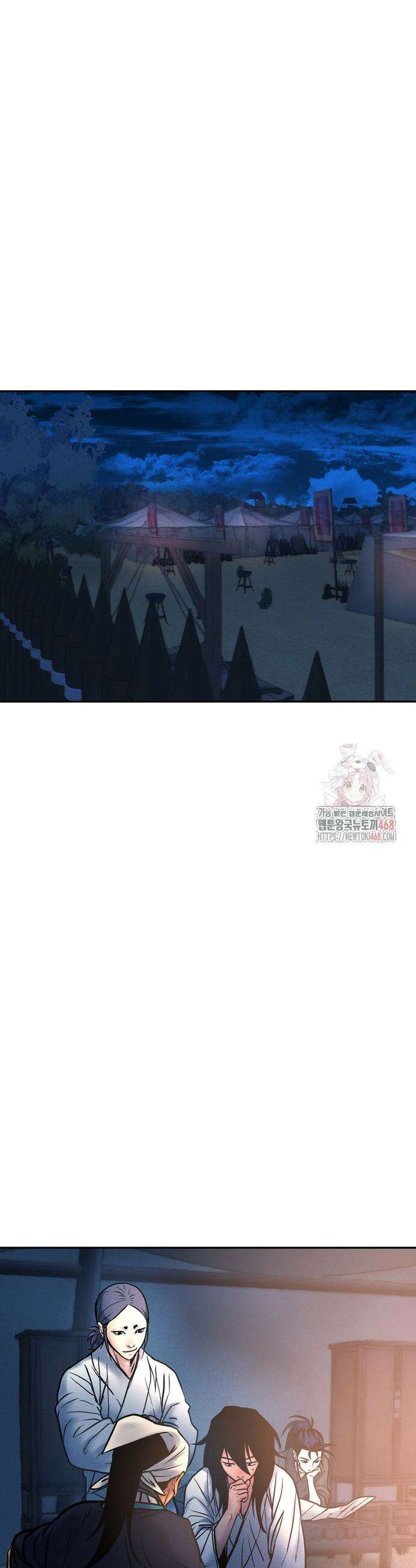 무벌전 50화 12