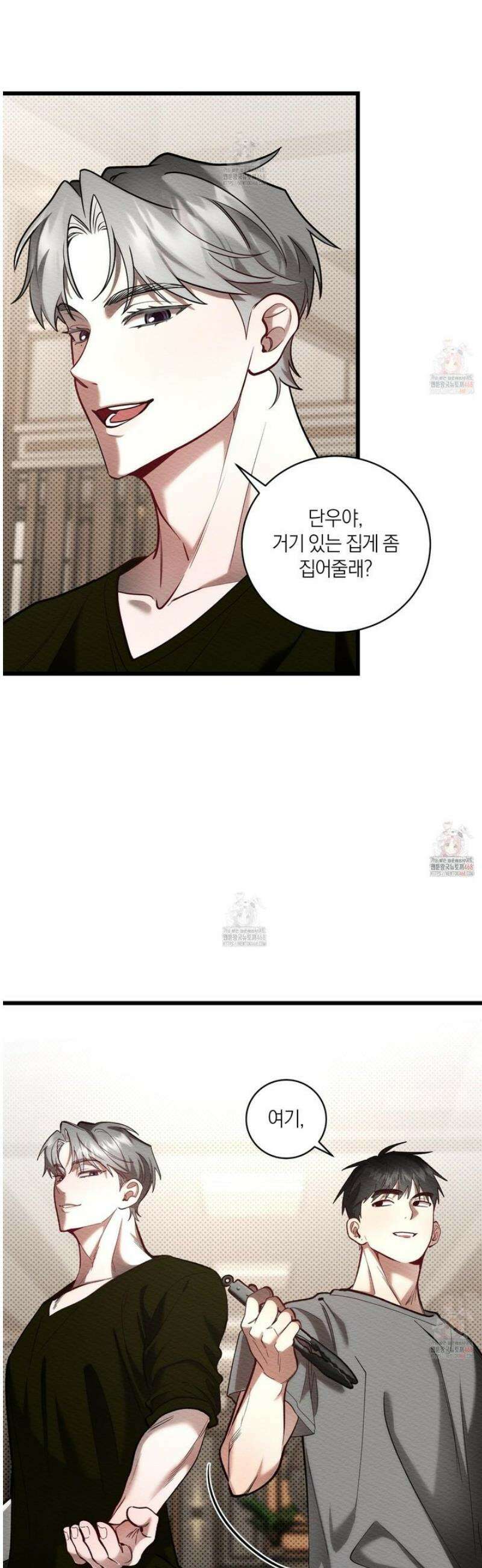 장르는 멜로 31화 2