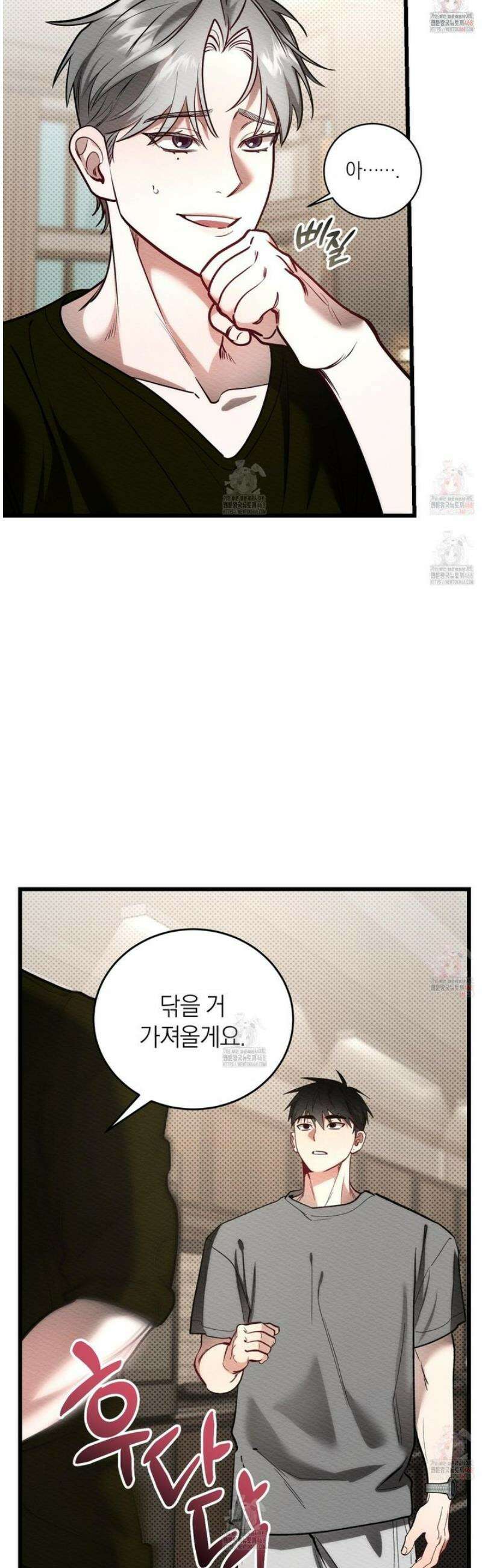 장르는 멜로 31화 5