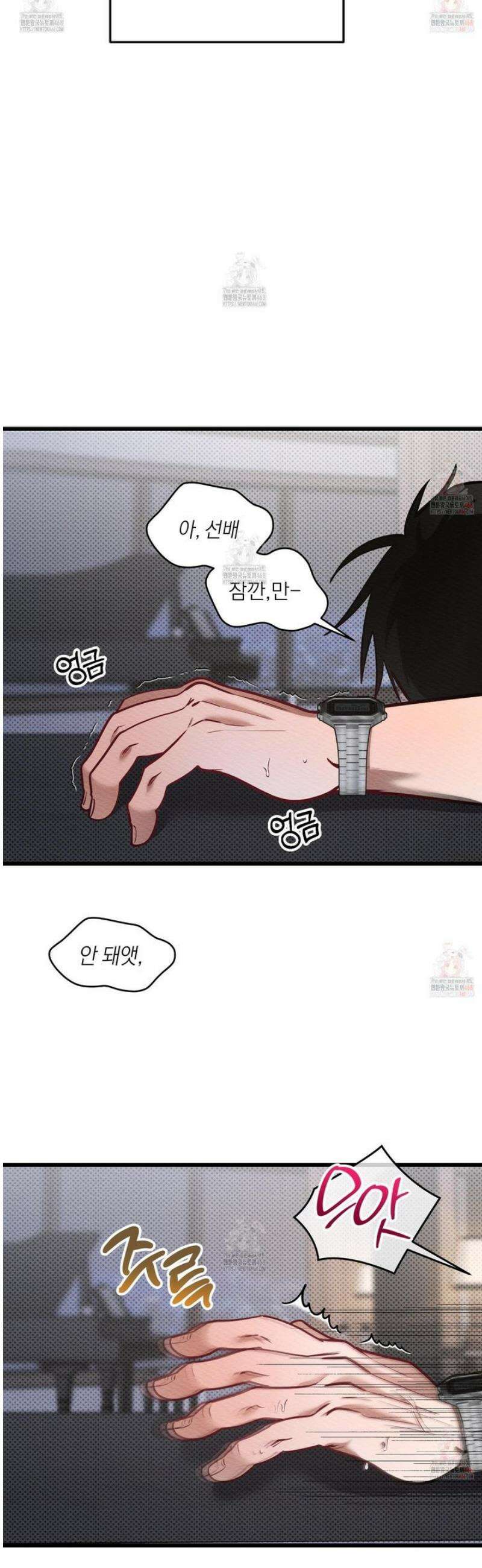 장르는 멜로 31화 9