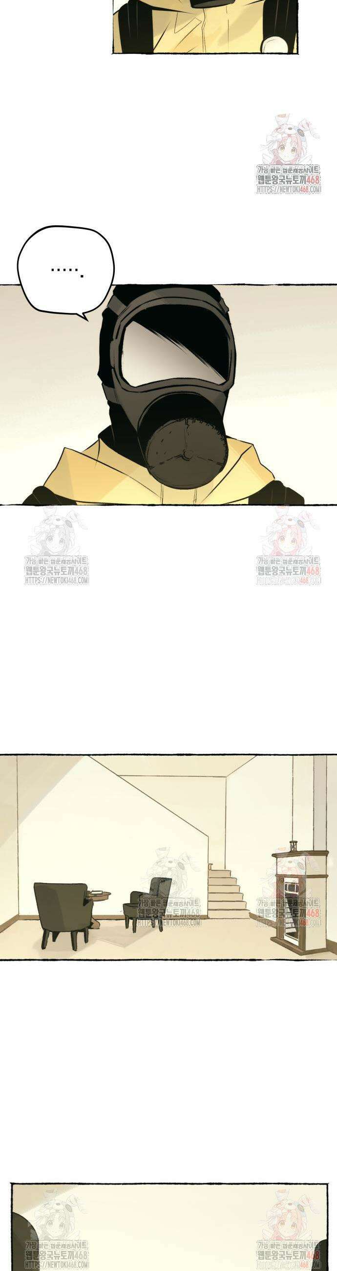 통제구역관리부 15화 3