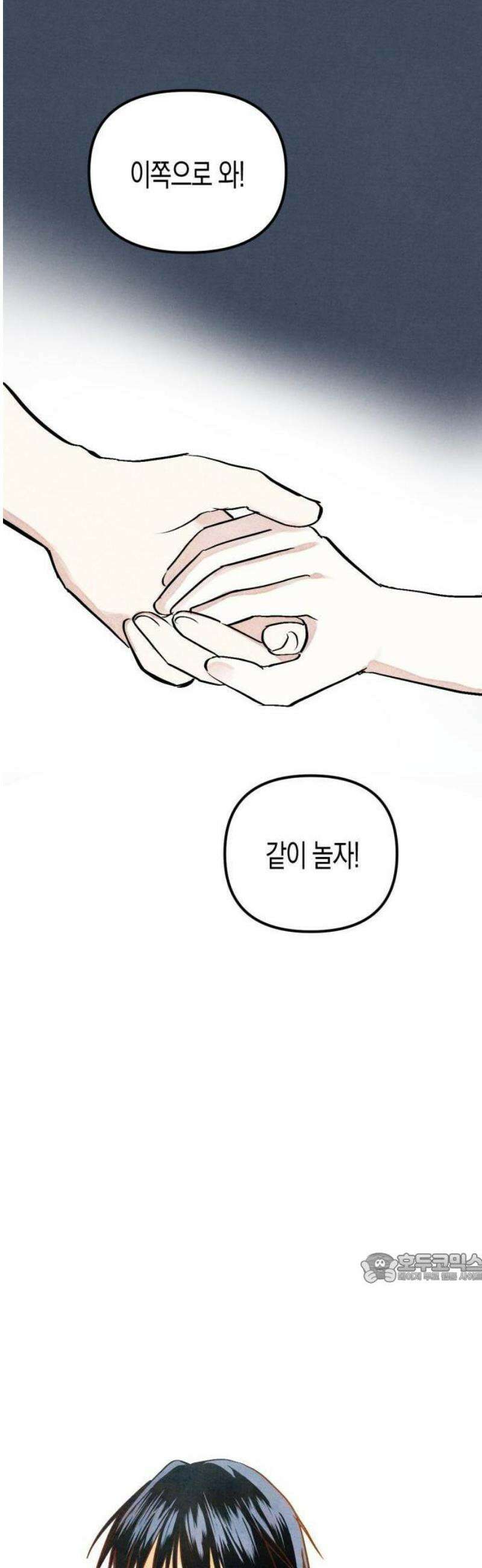 2025 졸업작품．zip <너의 리그렛> - 우연 작가(1) 2