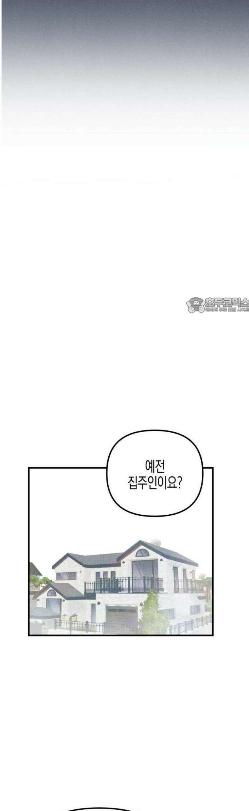 2025 졸업작품．zip <너의 리그렛> - 우연 작가(1) 6