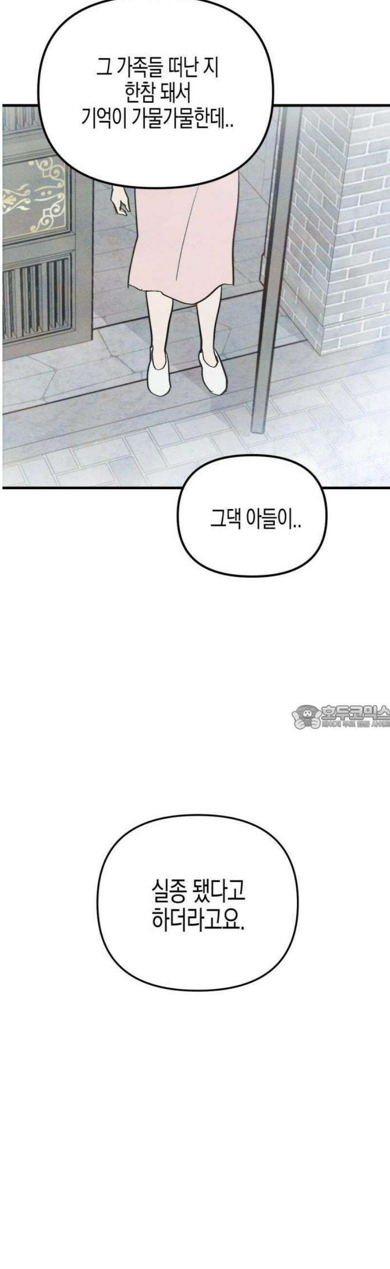 2025 졸업작품．zip <너의 리그렛> - 우연 작가(1) 7