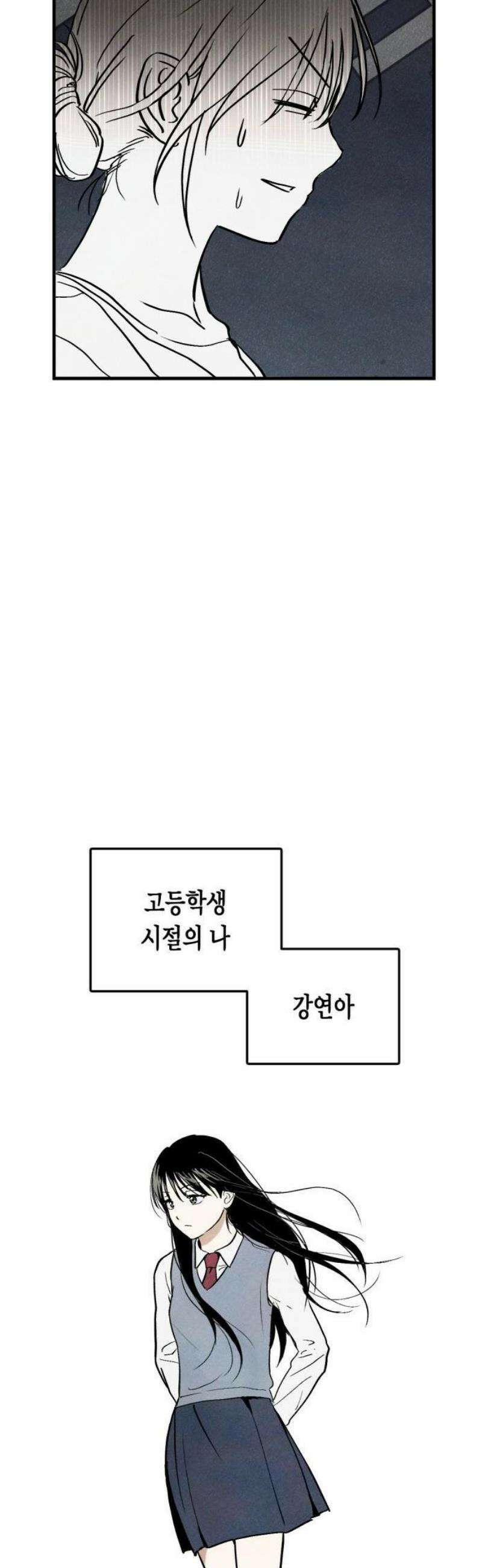 2025 졸업작품．zip <너의 리그렛> - 우연 작가(1) 16