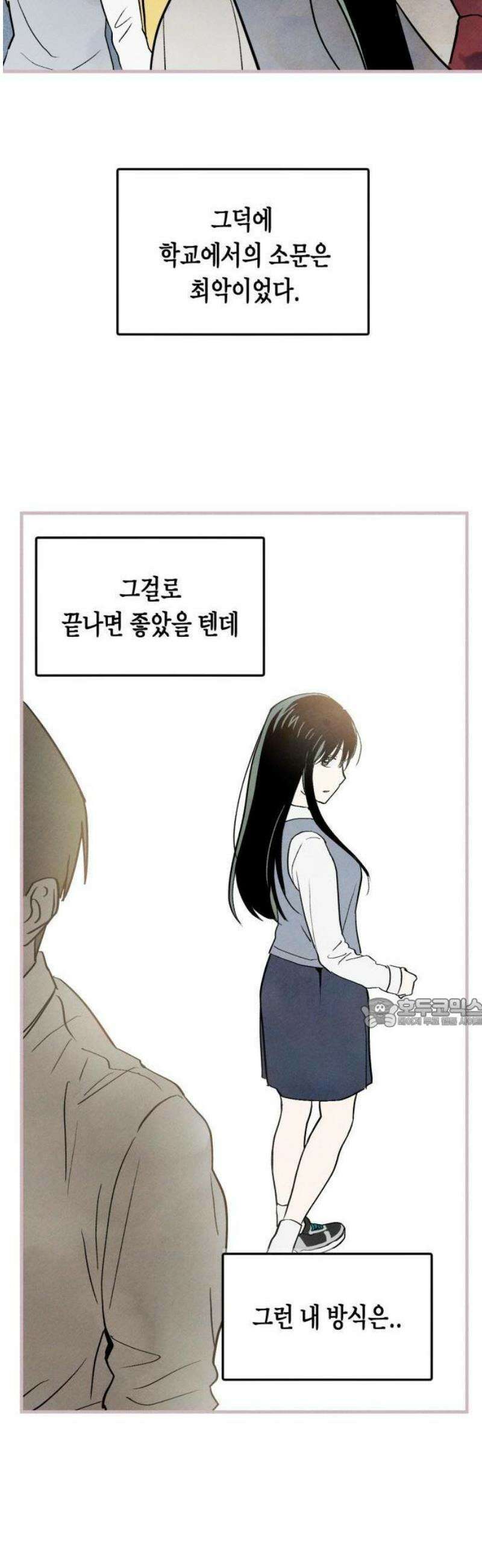 2025 졸업작품．zip <너의 리그렛> - 우연 작가(1) 20