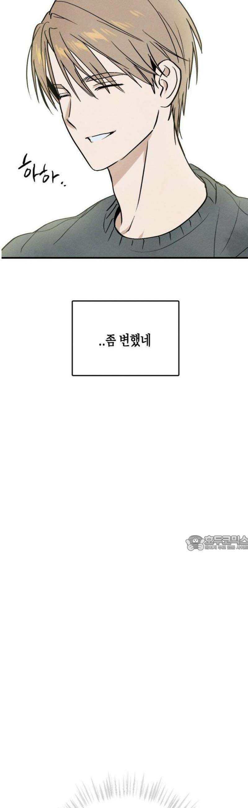 2025 졸업작품．zip <너의 리그렛> - 우연 작가(1) 39