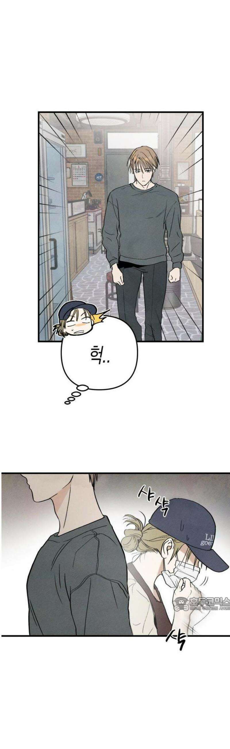 2025 졸업작품．zip <너의 리그렛> - 우연 작가(1) 46