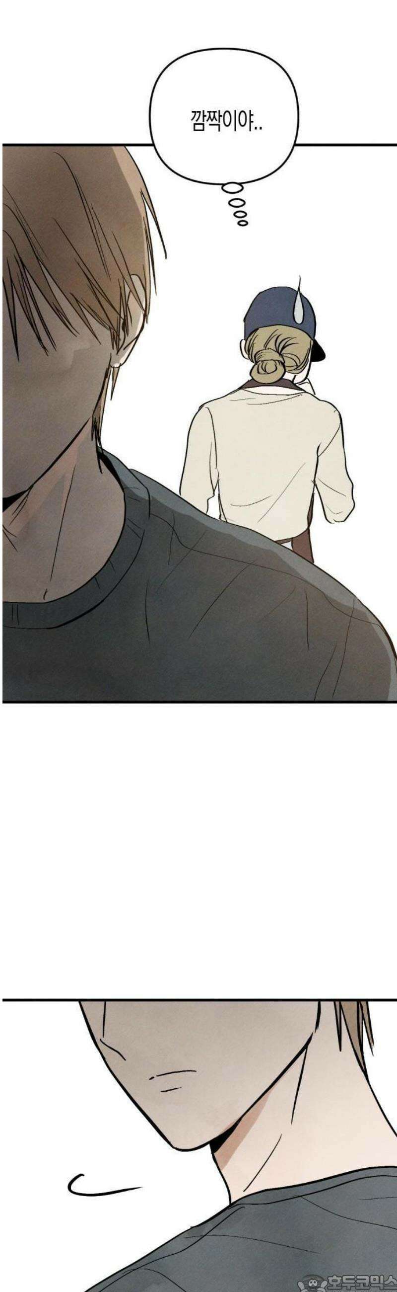 2025 졸업작품．zip <너의 리그렛> - 우연 작가(1) 47