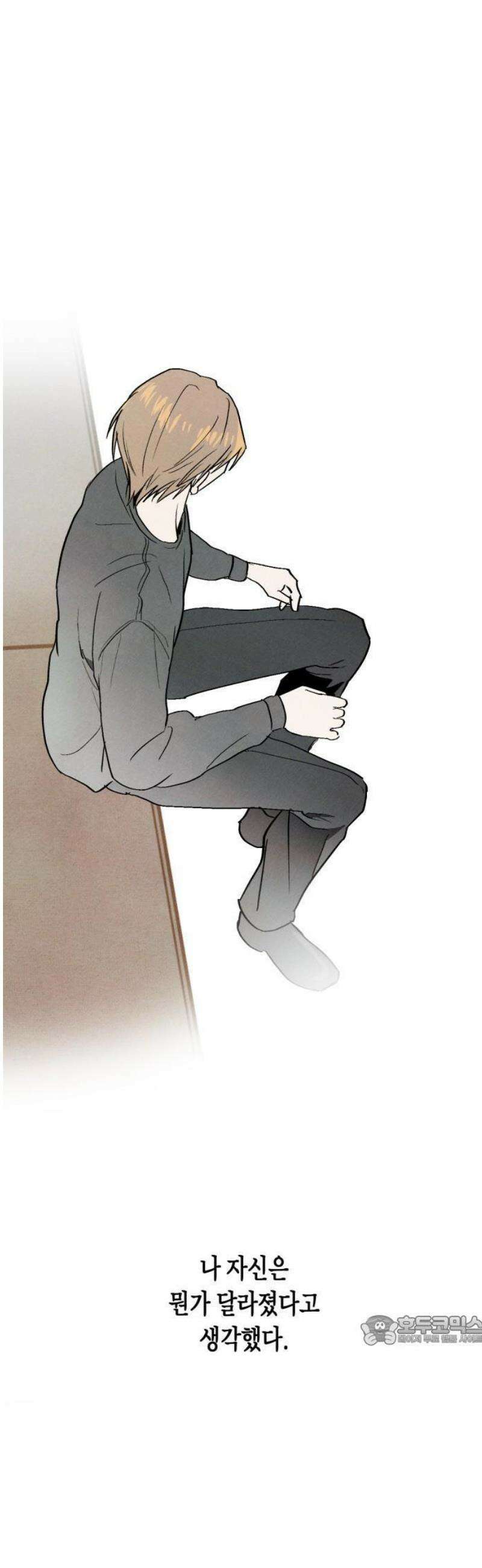 2025 졸업작품．zip <너의 리그렛> - 우연 작가(1) 59