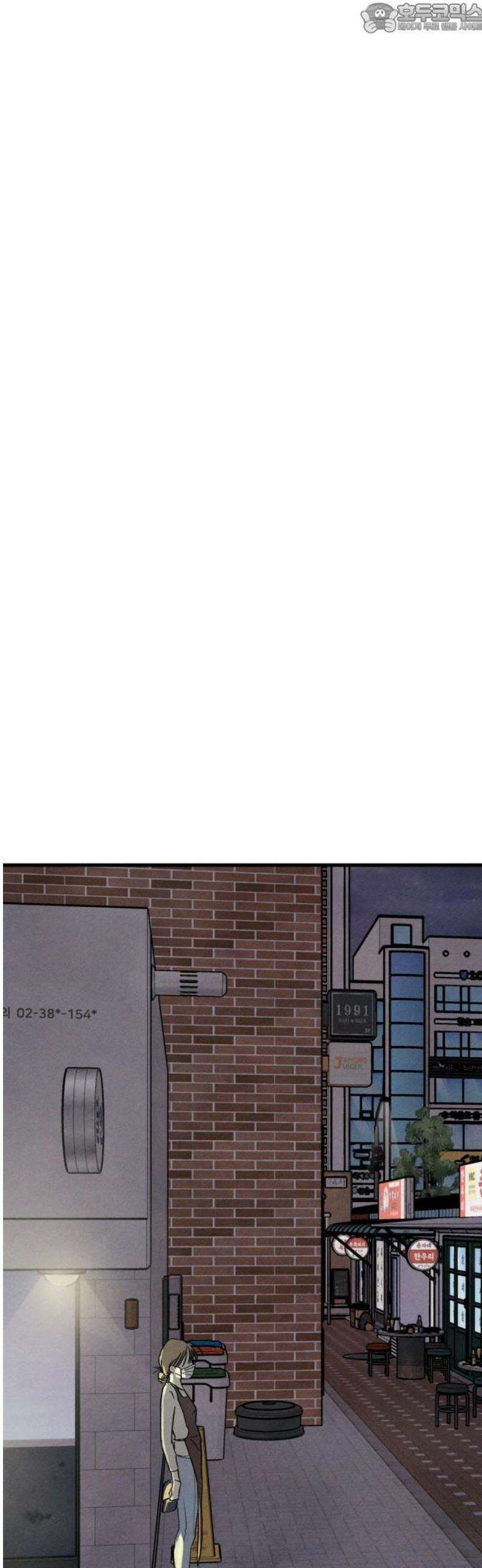 2025 졸업작품．zip <너의 리그렛> - 우연 작가(1) 61