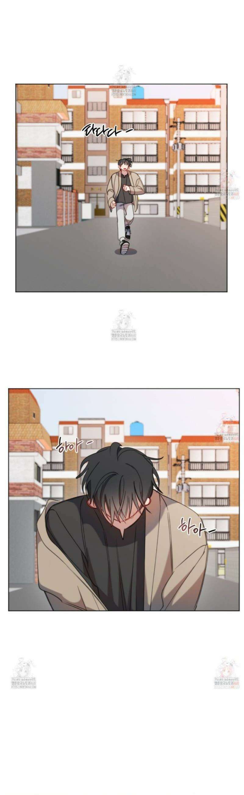 시나브로 39화 2