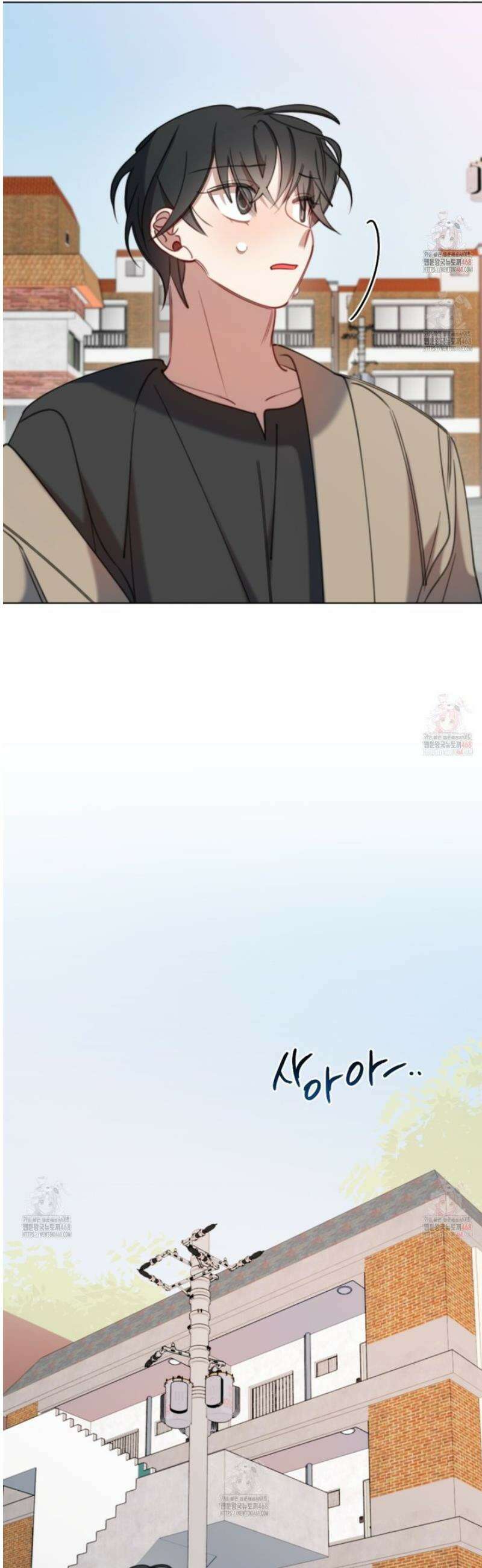 시나브로 39화 3