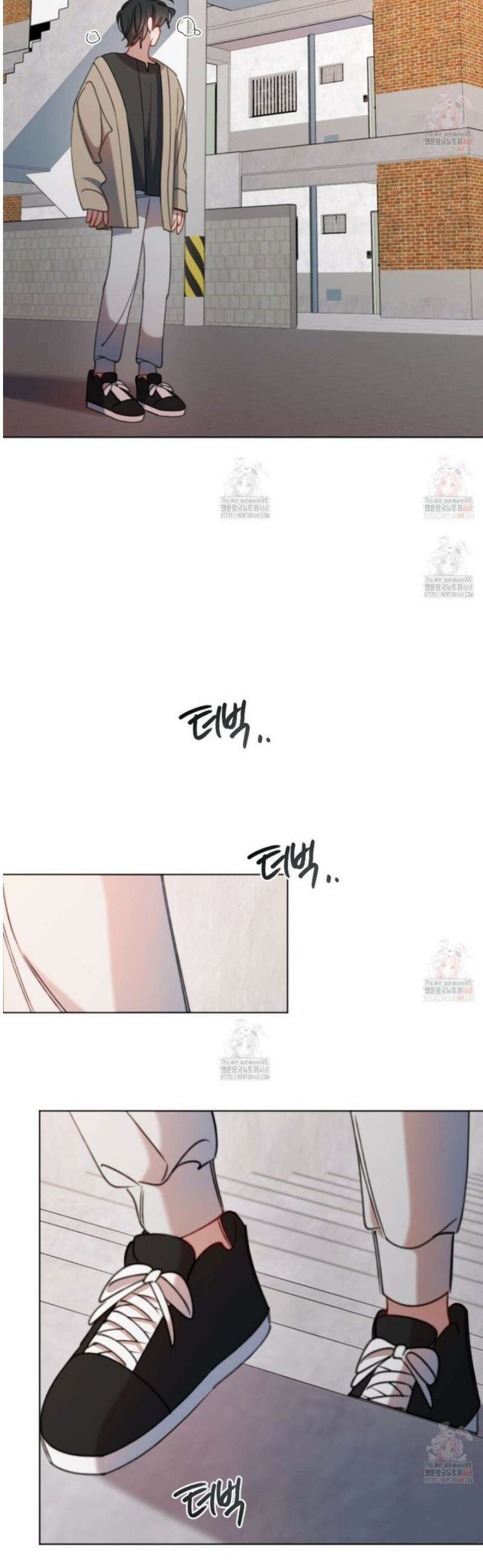 시나브로 39화 4