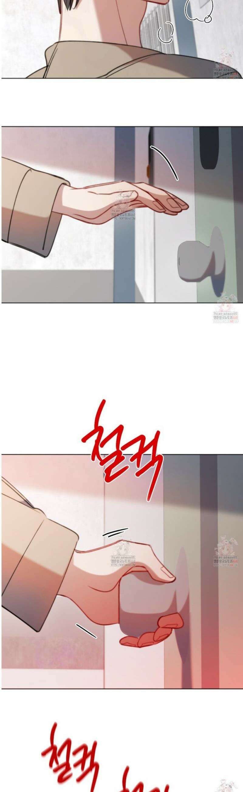 시나브로 39화 7