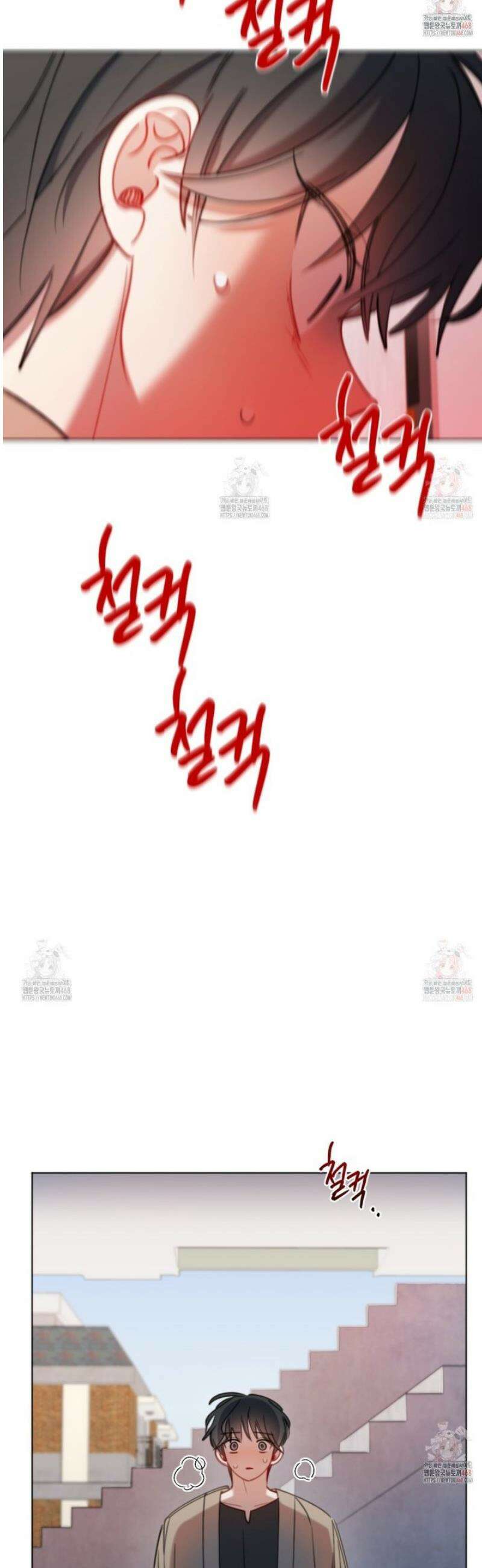 시나브로 39화 8