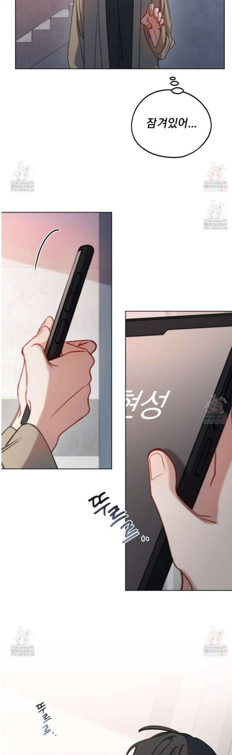 시나브로 39화 9