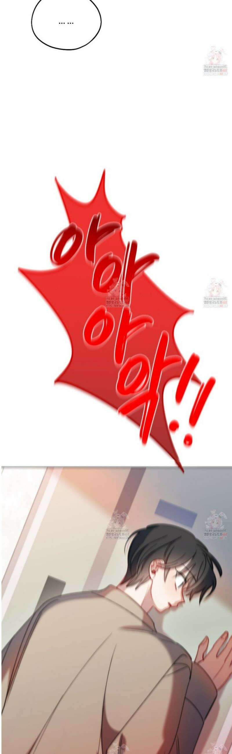 시나브로 39화 11