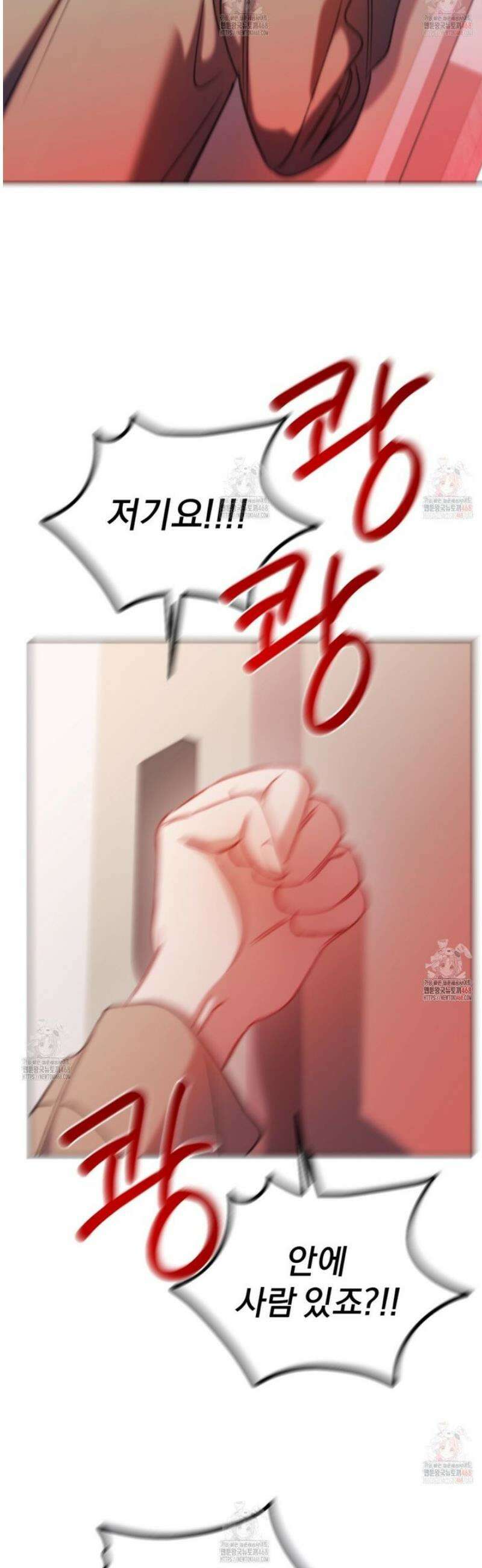 시나브로 39화 12