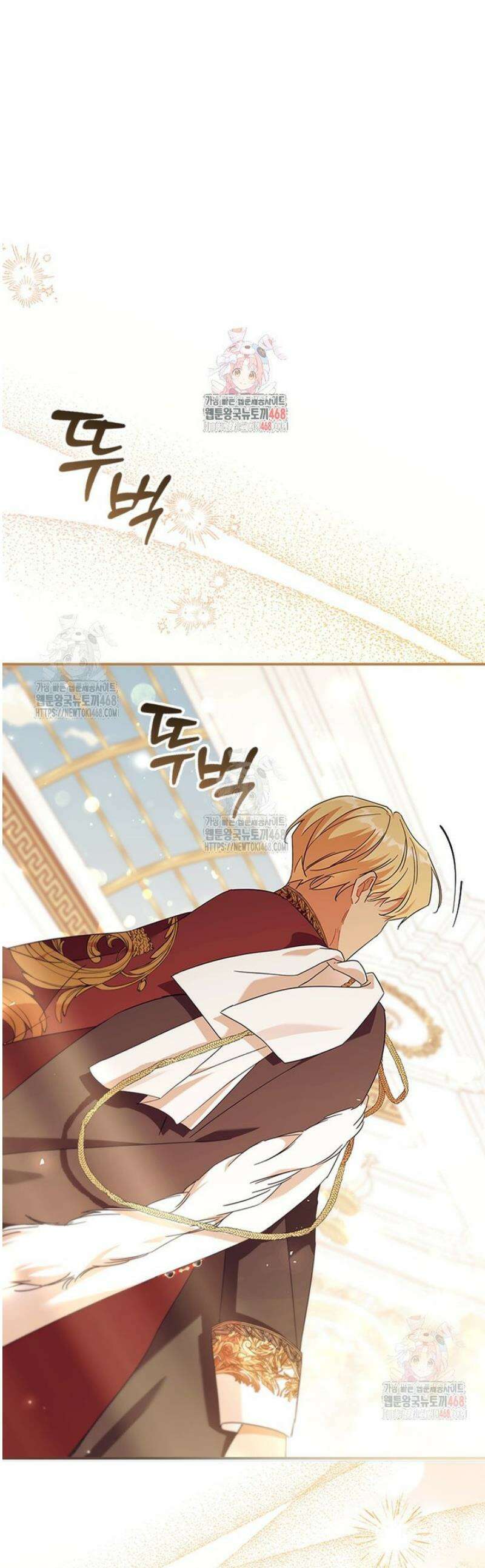 막내 황녀님 외전 24화 1