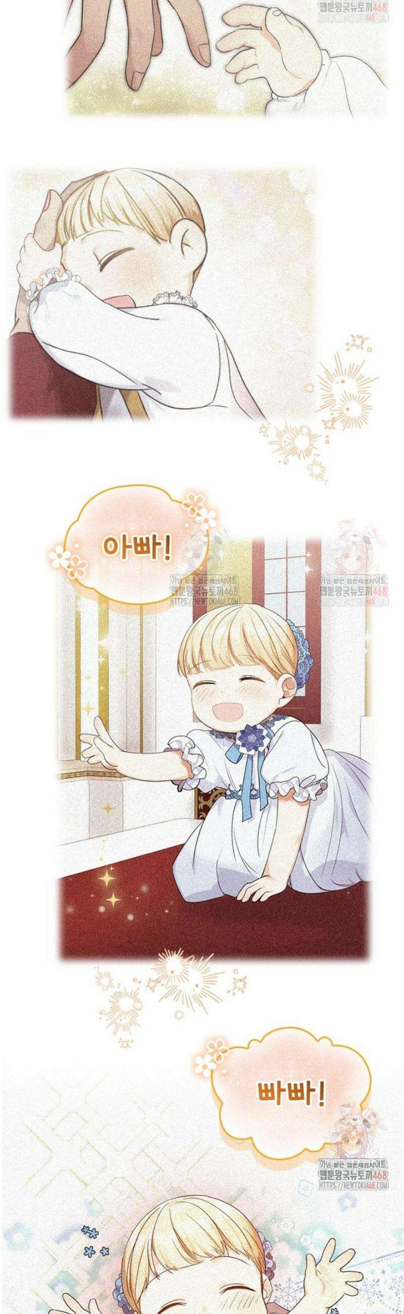 막내 황녀님 외전 24화 5