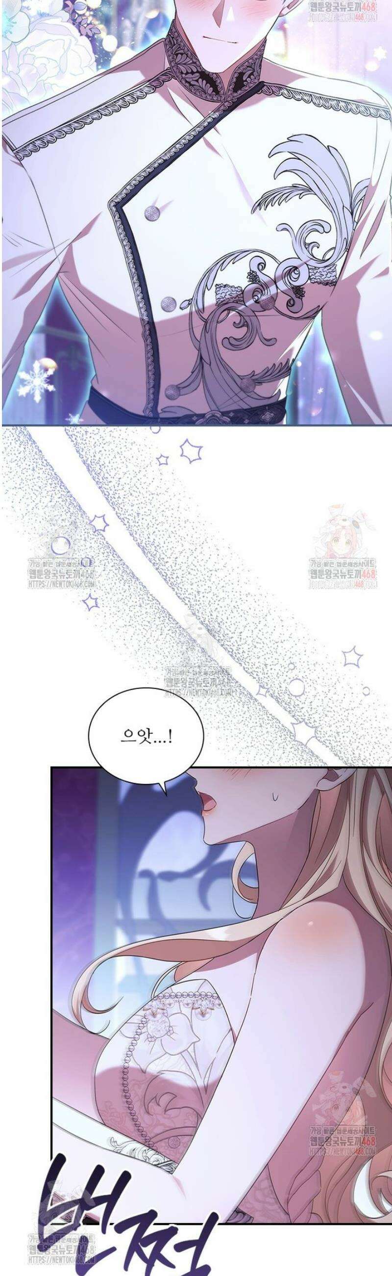 막내 황녀님 외전 24화 33