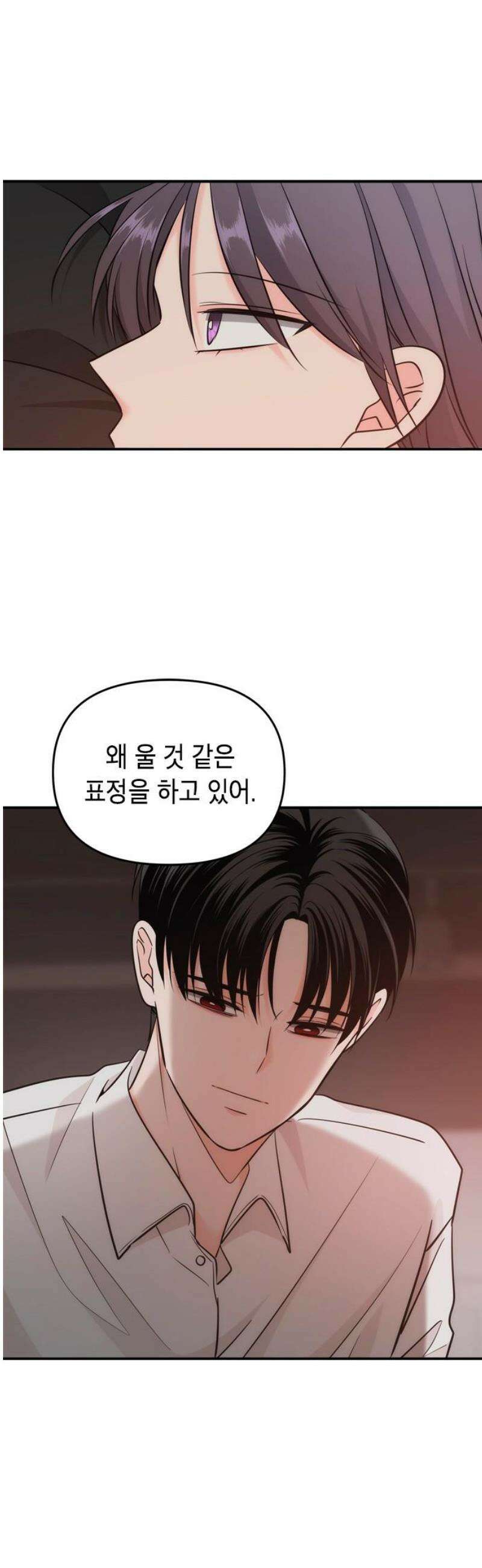 재난은 늘 곁에 있다 45화 8