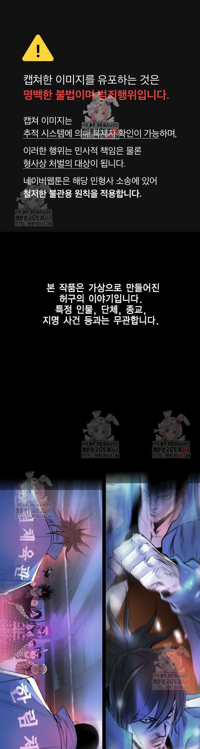 한림체육관 시즌2 124화 1