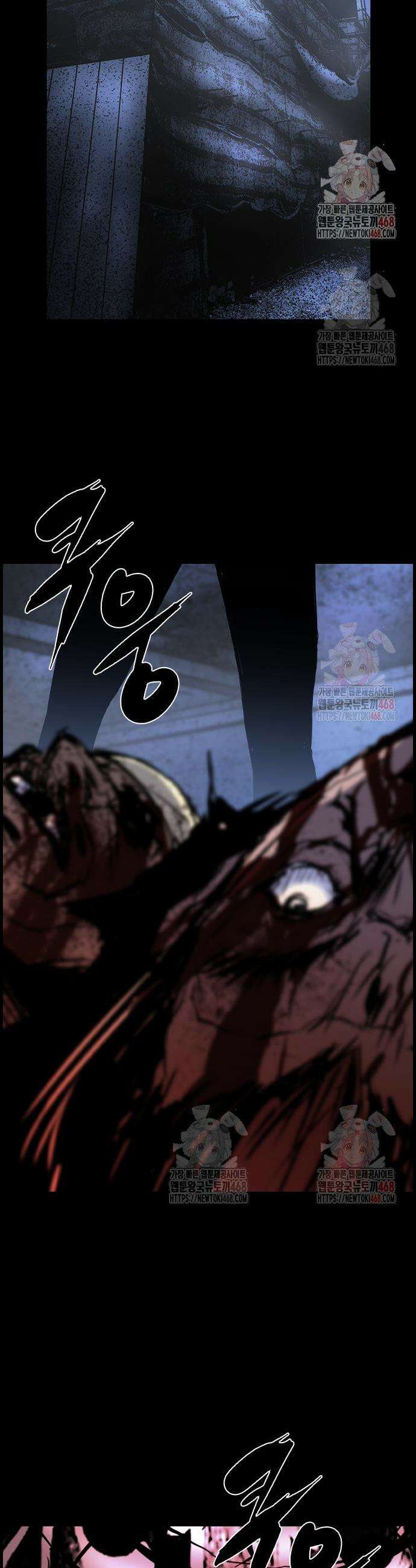 한림체육관 시즌2 124화 3