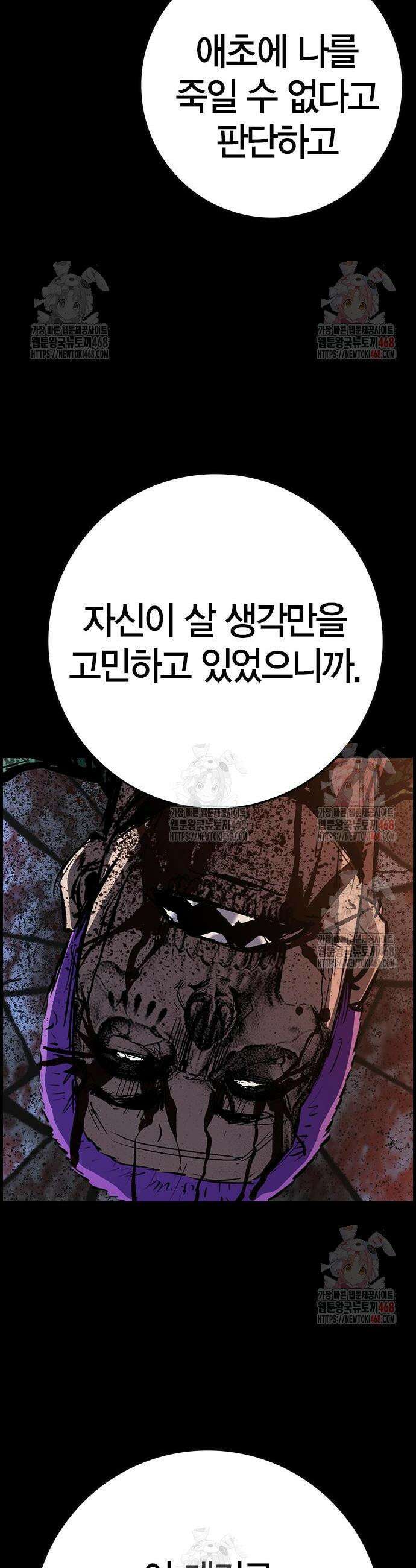 한림체육관 시즌2 124화 10
