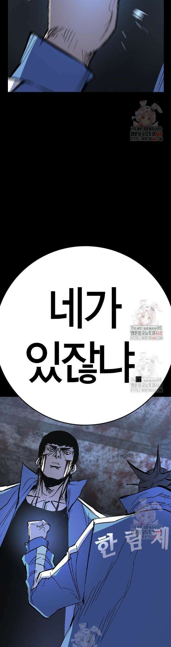 한림체육관 시즌2 124화 14