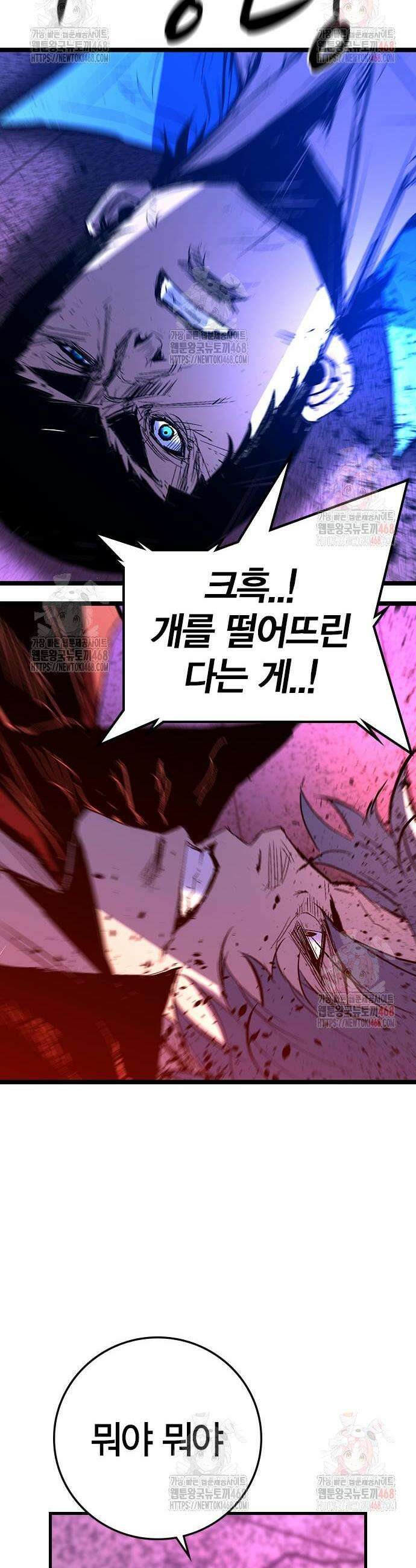 한림체육관 시즌2 124화 35