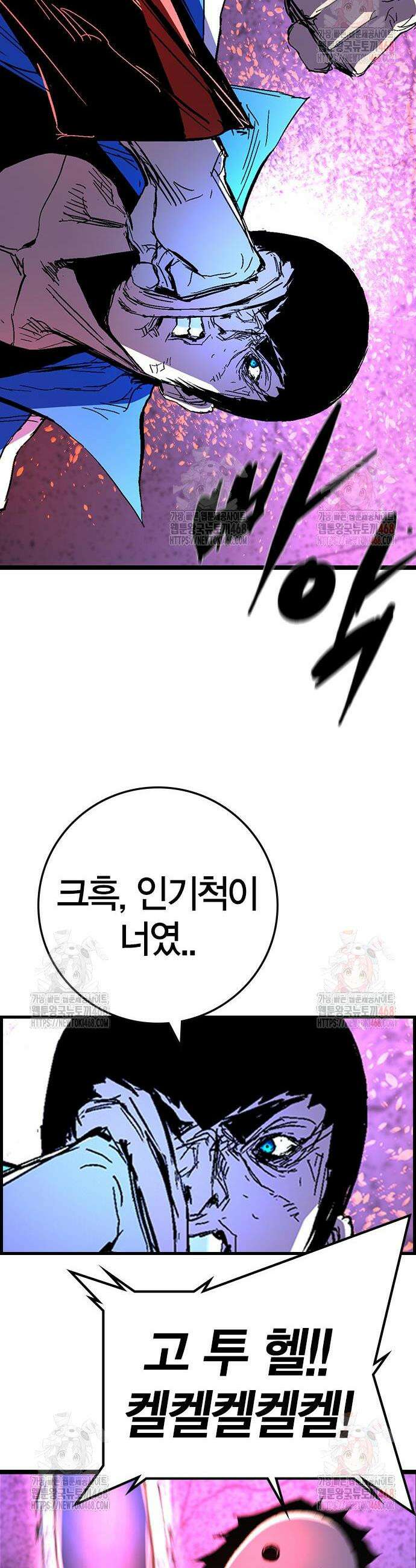 한림체육관 시즌2 124화 39