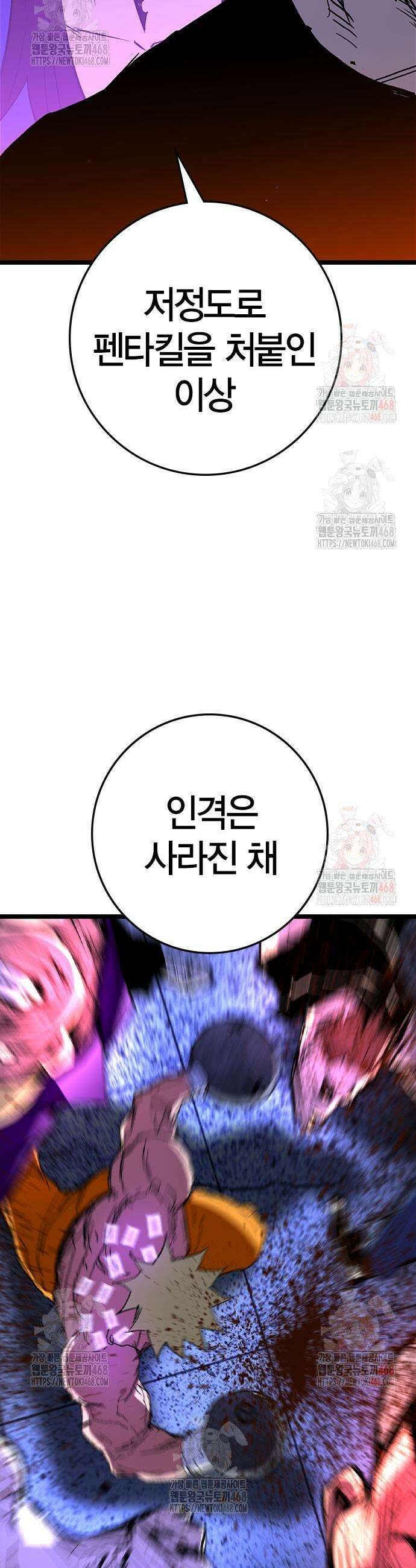 한림체육관 시즌2 124화 69