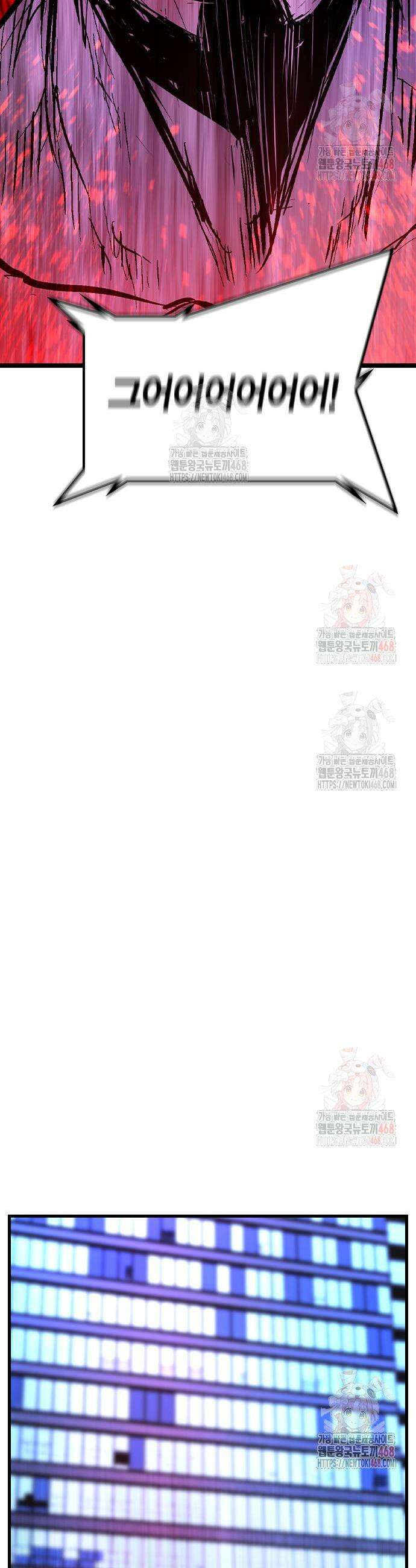 한림체육관 시즌2 124화 71