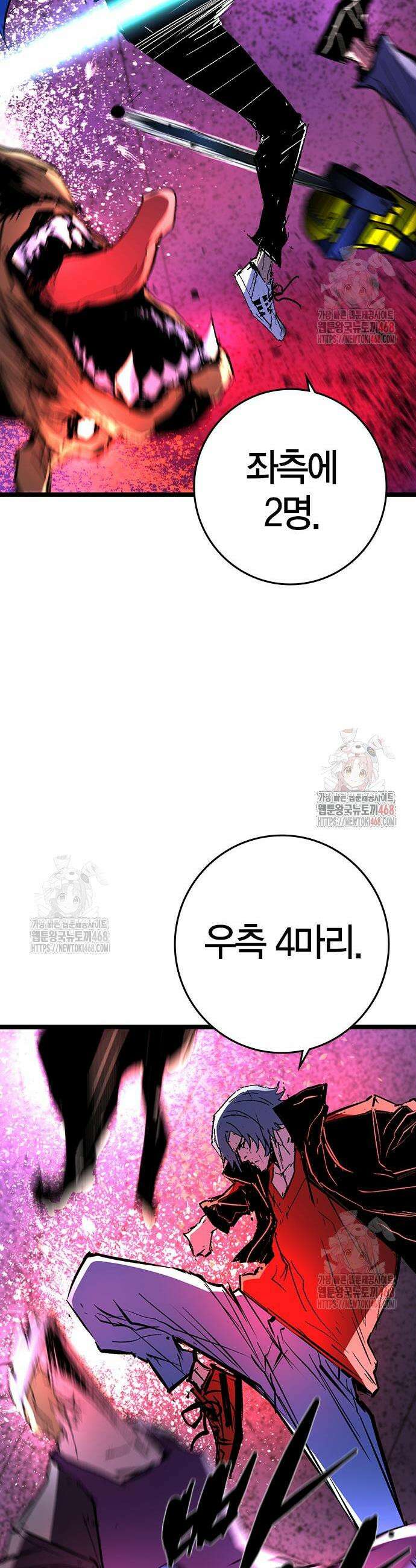 한림체육관 시즌2 124화 79
