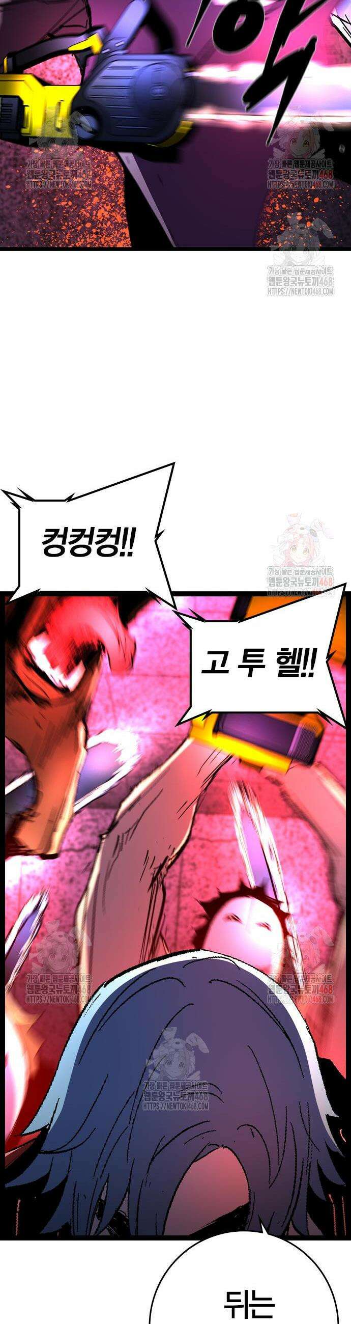 한림체육관 시즌2 124화 80