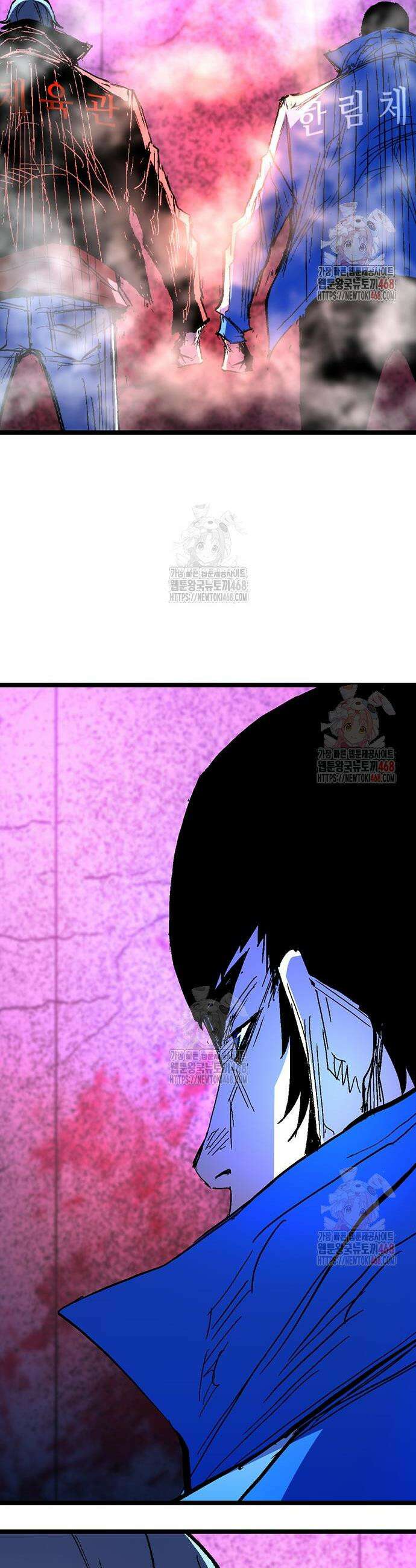 한림체육관 시즌2 124화 97