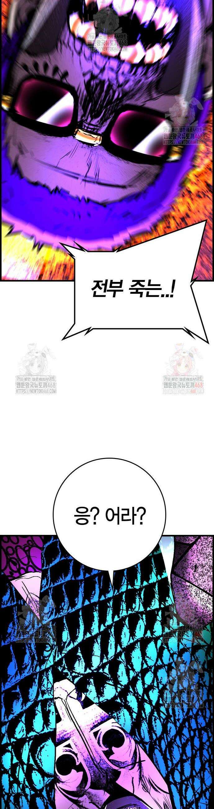 한림체육관 시즌2 124화 114
