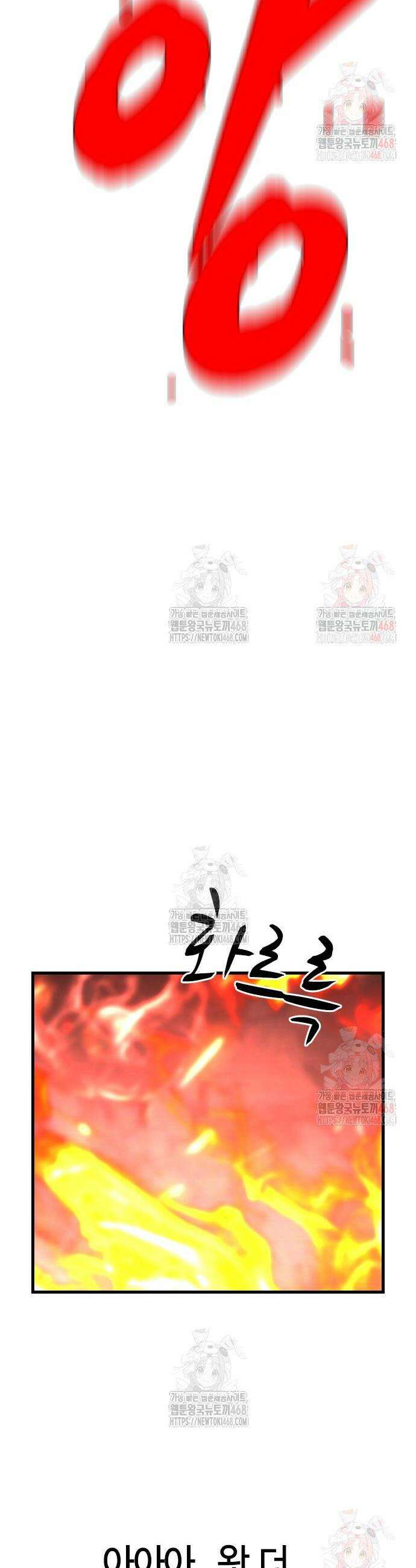 한림체육관 시즌2 124화 119