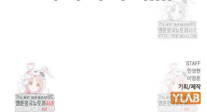 한림체육관 시즌2 124화 123