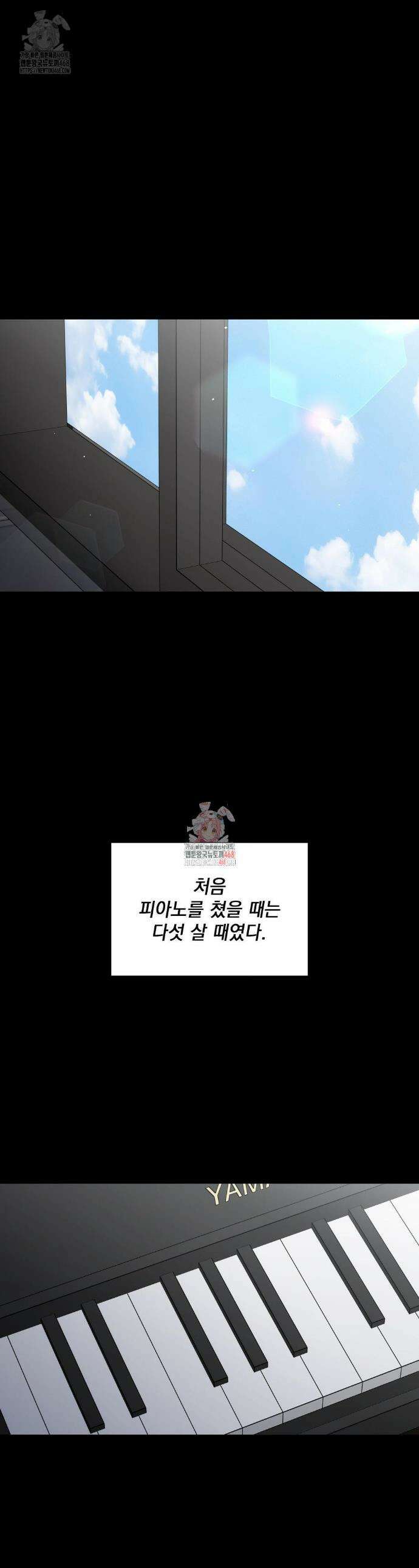 베토벤신드롬 38화 1