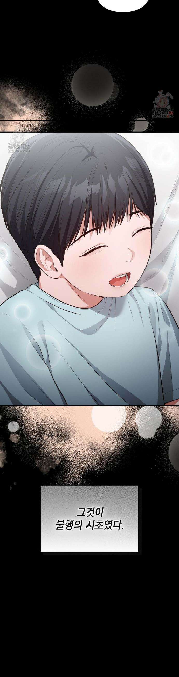 베토벤신드롬 38화 4