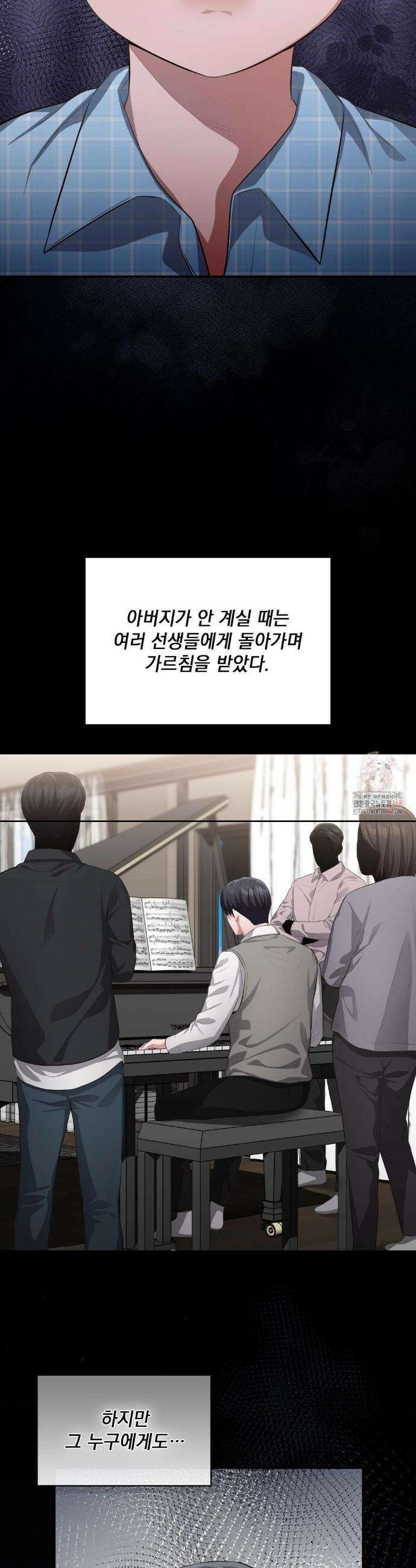 베토벤신드롬 38화 10