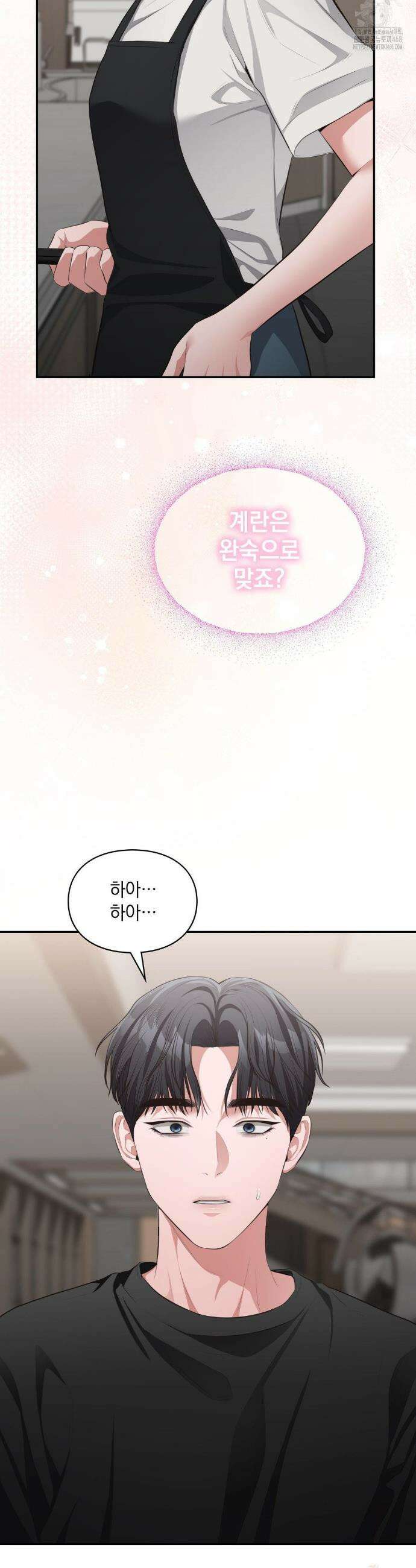 베토벤신드롬 38화 19