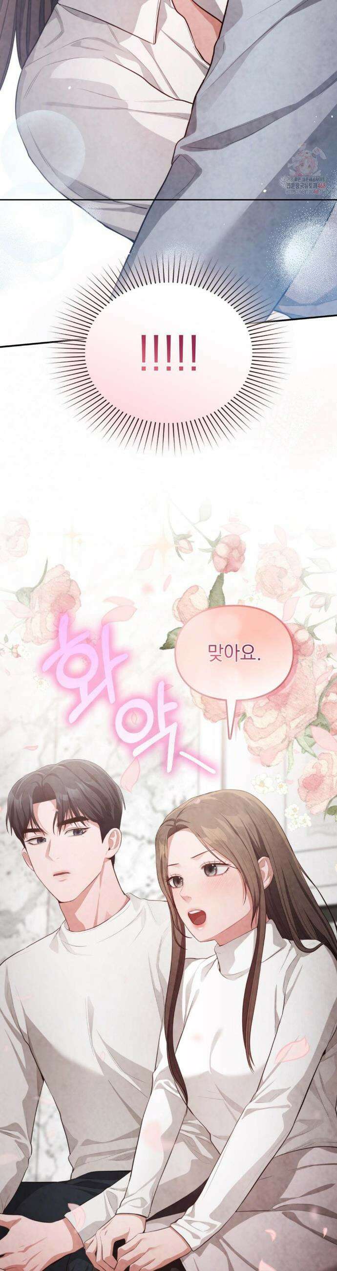 베토벤신드롬 38화 22