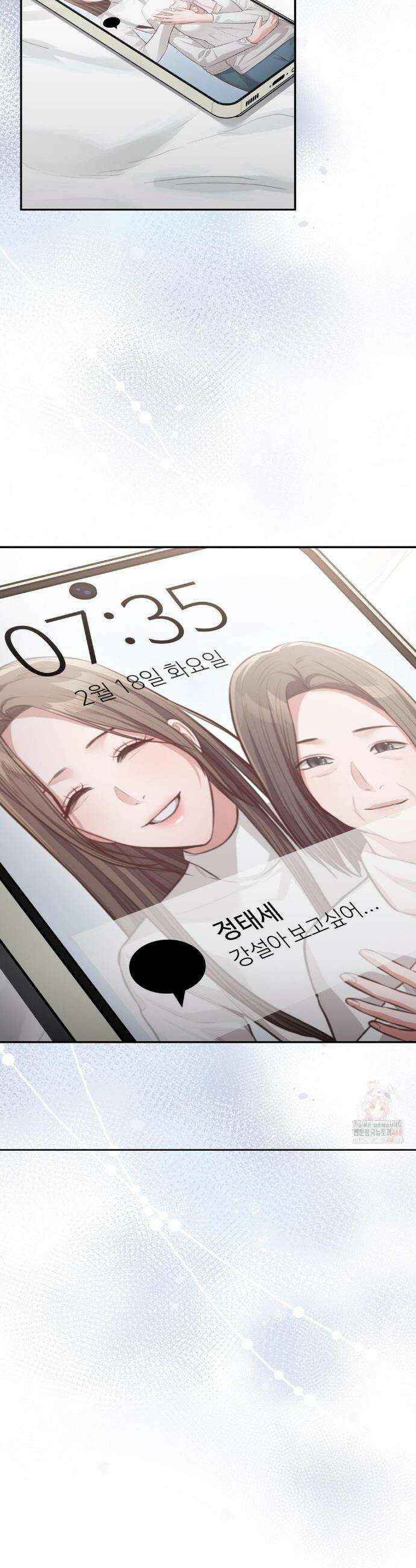 베토벤신드롬 38화 32